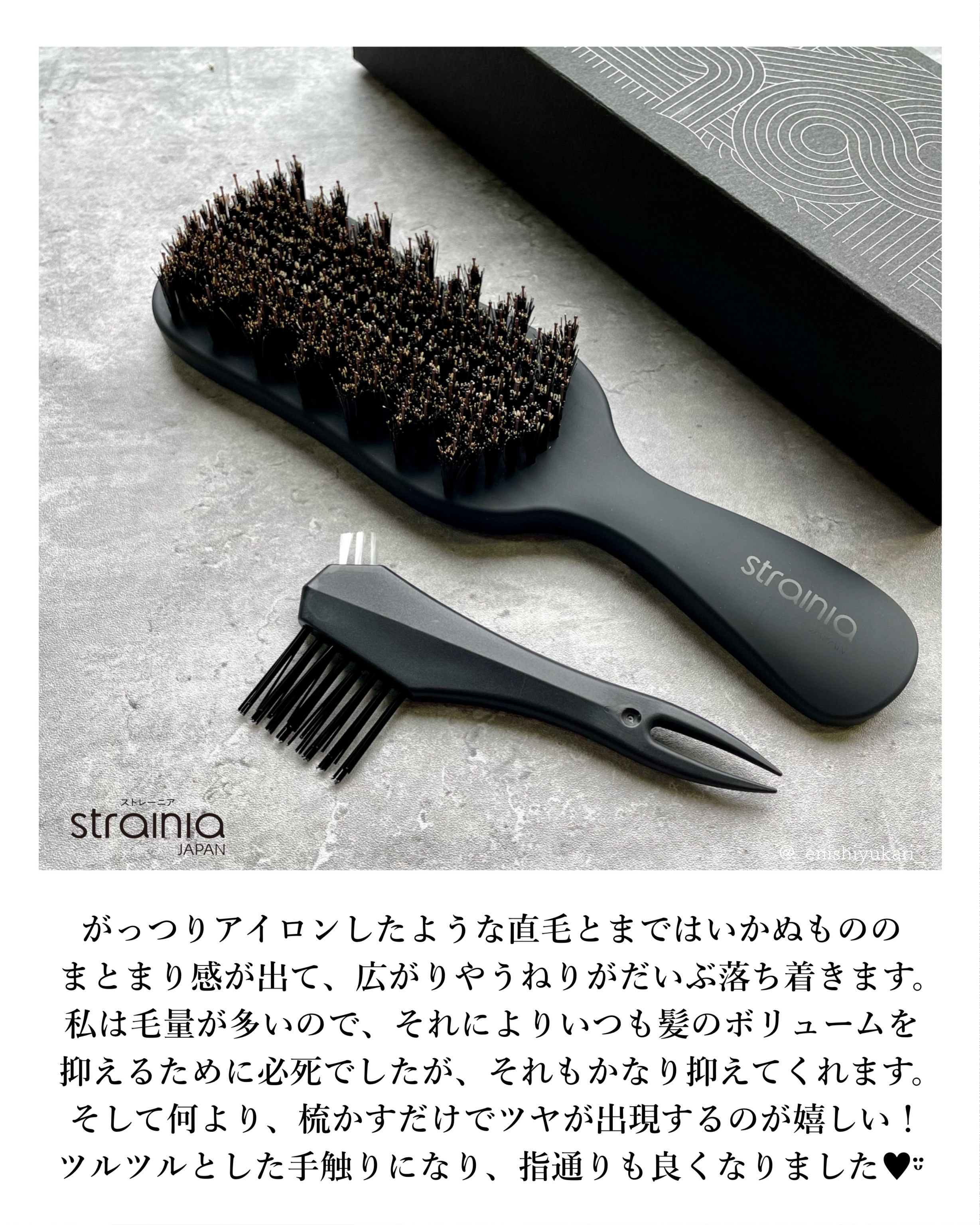 ストレーニア　ヘアブラシ【使用頻度少なめ】 ストレーニア ヘアブラシ【使用頻度少なめ】 ストレーニア