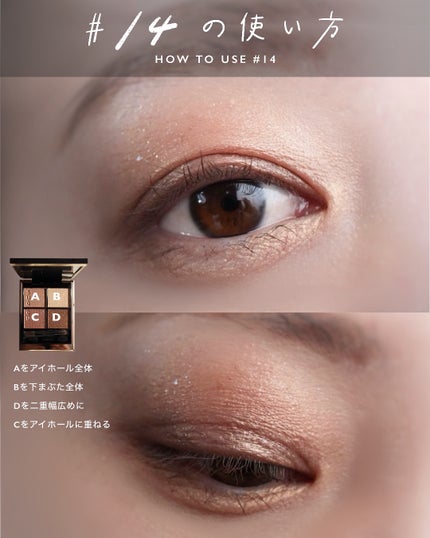 シグニチャー カラー アイズ/SUQQU/アイシャドウパレットを使ったクチコミ(5枚目)