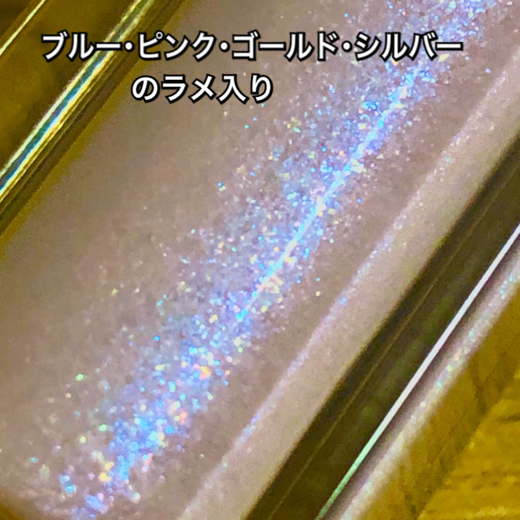 グロウ タッチ アイズ/SUQQU/リキッドアイシャドウを使ったクチコミ（2枚目）