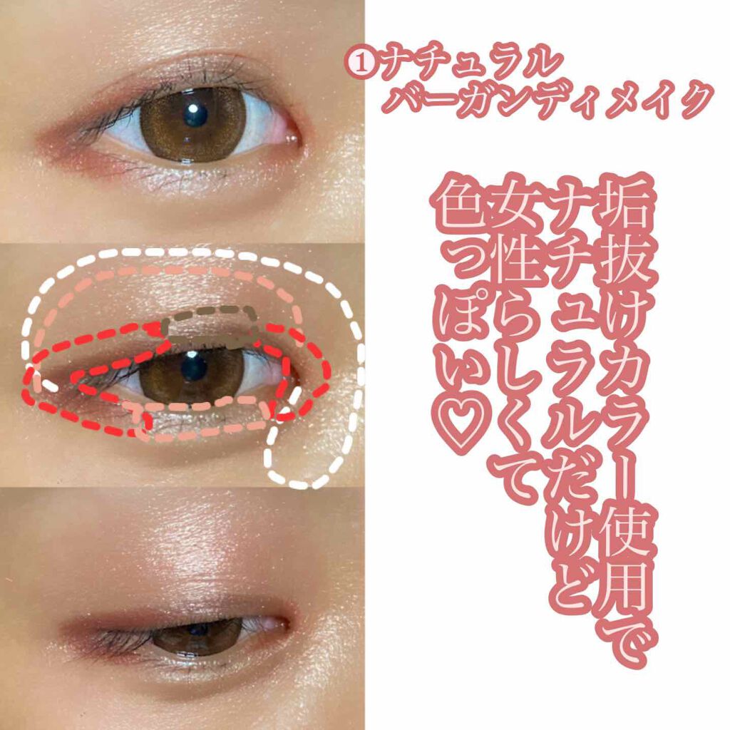 グロッシーリッチ アイズ/Visée/アイシャドウパレットを使ったクチコミ(3枚目)