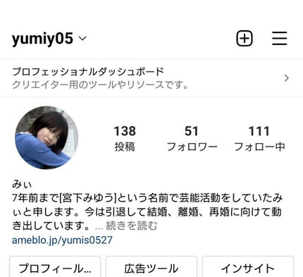 リップスティック/#4me by GU/口紅を使ったクチコミ(3枚目)