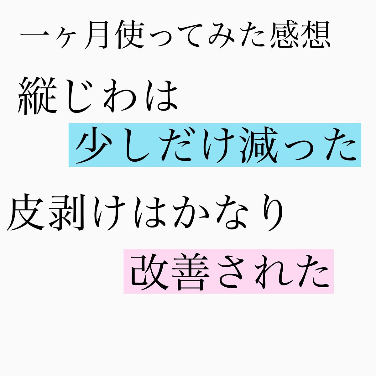 リップスリーピングマスク/LANEIGE/リップバームを使ったクチコミ(5枚目)