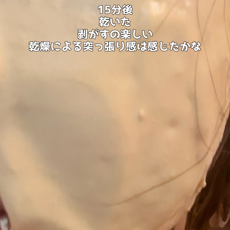 スパチュラ&カップ(マスクパック用)/DAISO/その他スキンケアグッズを使ったクチコミ(4枚目)