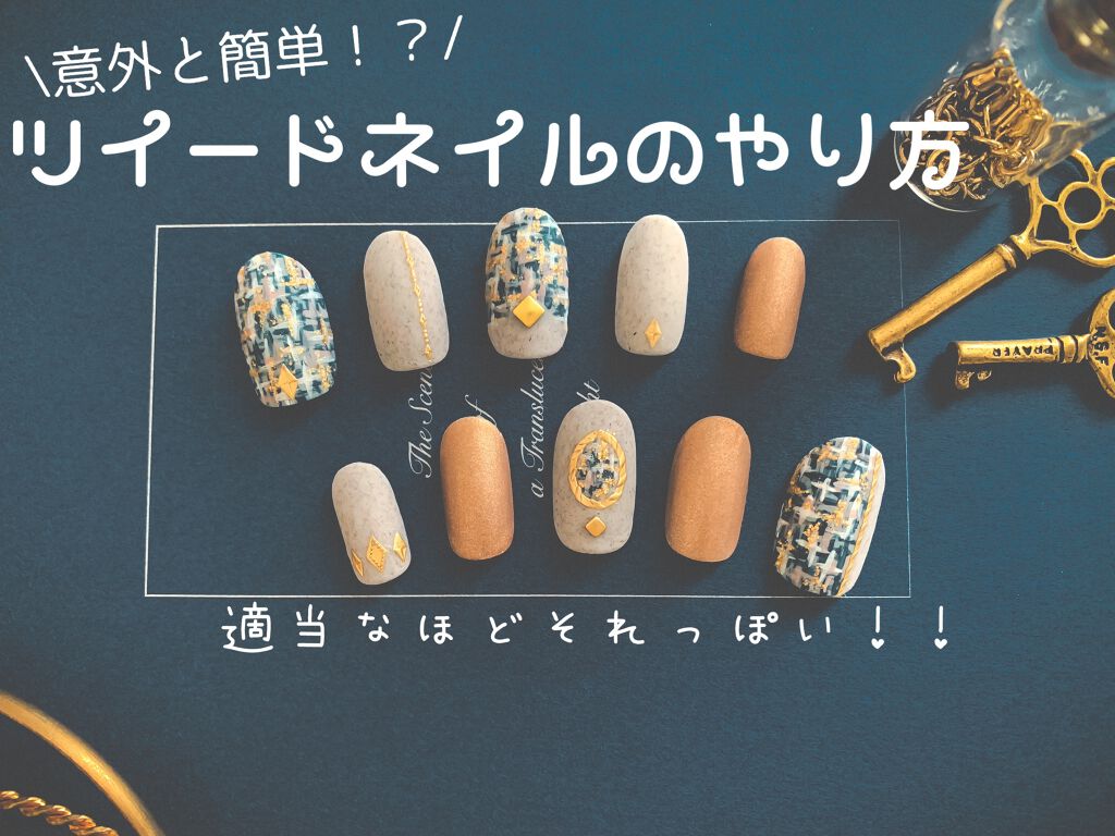 カラフルネイルズ/キャンメイク/マニキュアを使ったクチコミ(1枚目)