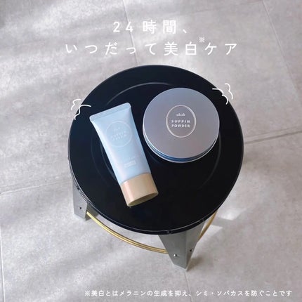 すっぴん ホワイトニングパウダーA/クラブ/プレストパウダーを使ったクチコミ(1枚目)
