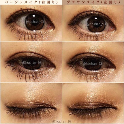 パーフェクトスタイリストアイズ/キャンメイク/アイシャドウパレットを使ったクチコミ(2枚目)