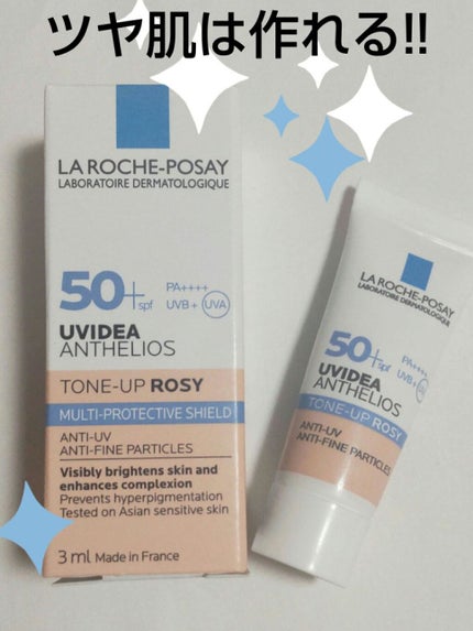 UVイデア XL プロテクショントーンアップ ローズ/ラ ロッシュ ポゼ/日焼け止めクリームを使ったクチコミ(1枚目)