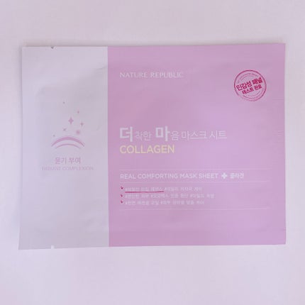 リアルコンフォーティングマスクシート/ネイチャーリパブリック/シートマスク・パックを使ったクチコミ(1枚目)