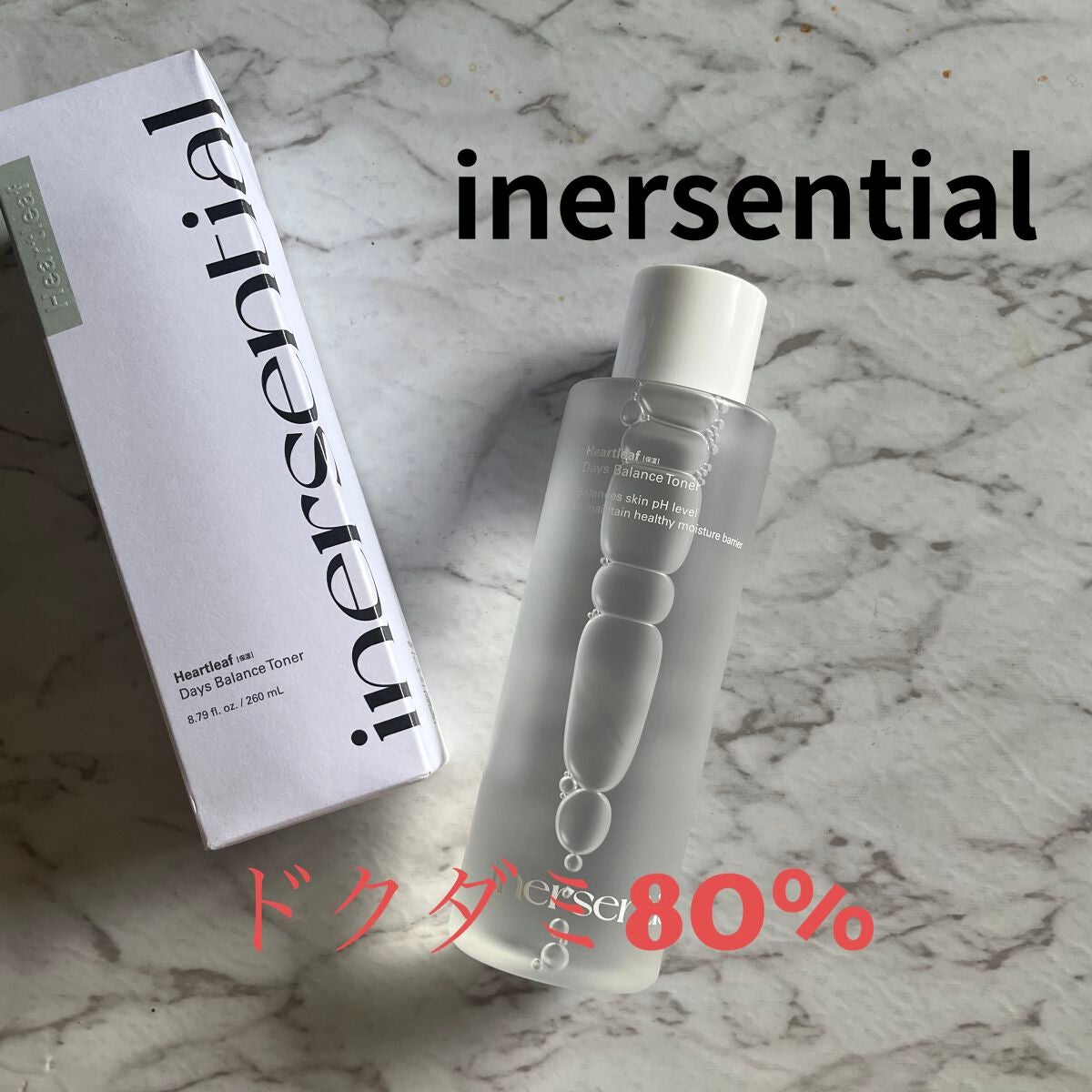 ハートリーフ デイズ バランス エッセンス/inersential/美容液を使ったクチコミ(1枚目)