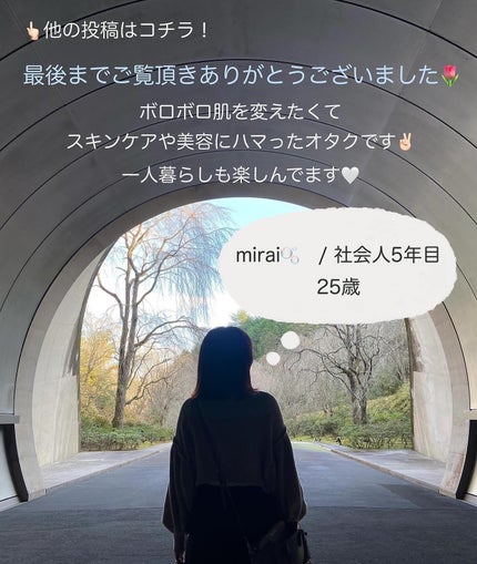 ダイブイン セラム/Torriden/美容液を使ったクチコミ(8枚目)