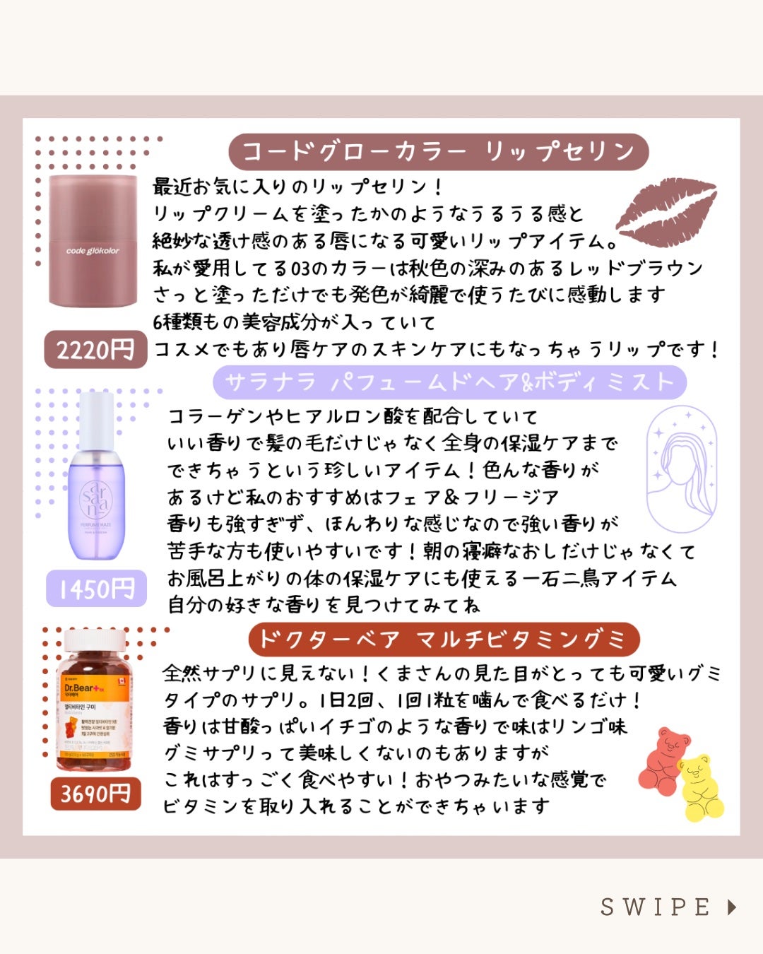 カトローション/P.CALM/化粧水を使ったクチコミ(5枚目)