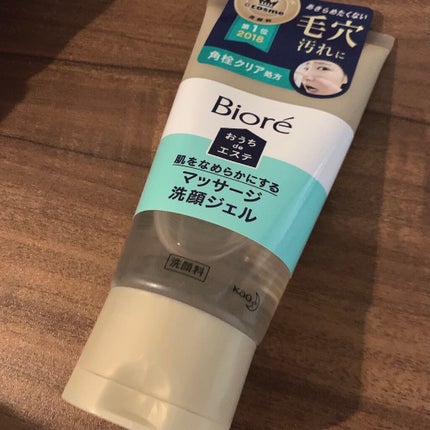おうちdeエステ 肌をなめらかにする マッサージ洗顔ジェル/ビオレ/その他洗顔料を使ったクチコミ(2枚目)