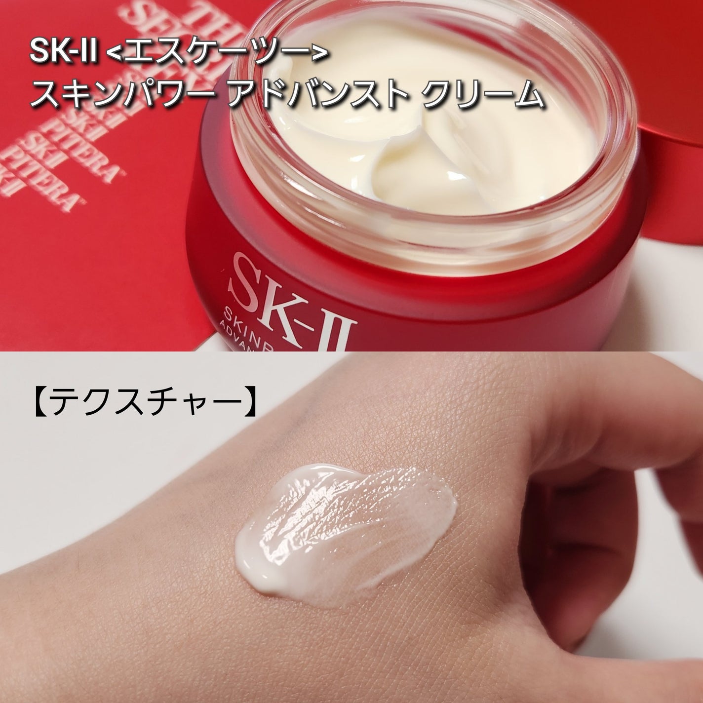 フェイシャル トリートメント エッセンス/SK-II/化粧水を使ったクチコミ(3枚目)