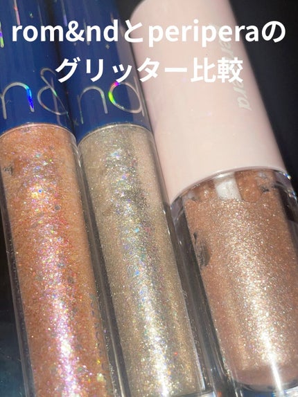 シュガー トゥインクル リキッド シャドウ/PERIPERA/リキッドアイシャドウを使ったクチコミ(1枚目)