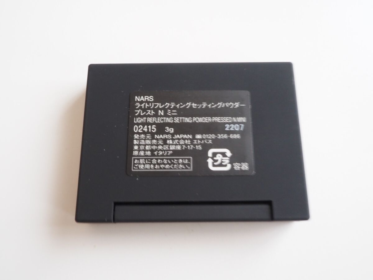 ライトリフレクティングセッティングパウダー プレスト N/NARS/プレストパウダーを使ったクチコミ(2枚目)