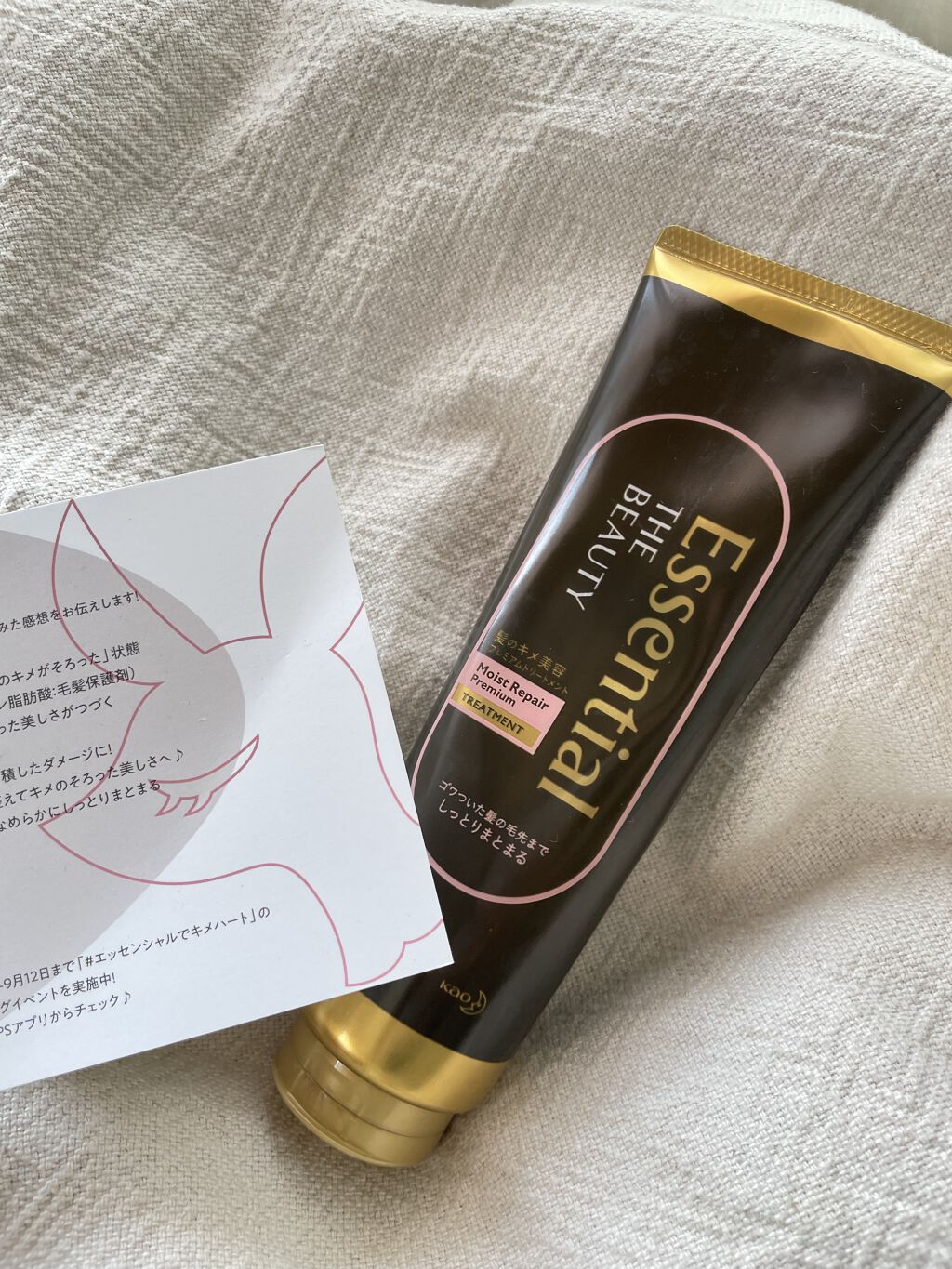 THE BEAUTY 髪のキメ美容プレミアムトリートメント＜モイストリペアプレミアム＞/エッセンシャル/洗い流すヘアトリートメントを使ったクチコミ（1枚目）