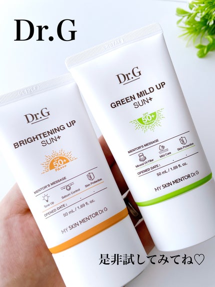 ブライトニングアップサンプラス/Dr.G/日焼け止めクリームを使ったクチコミ(5枚目)