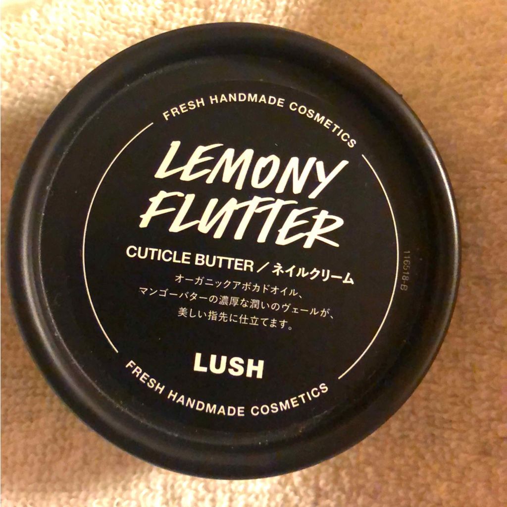 檸檬の指先/ラッシュ/ハンドクリームを使ったクチコミ(1枚目)
