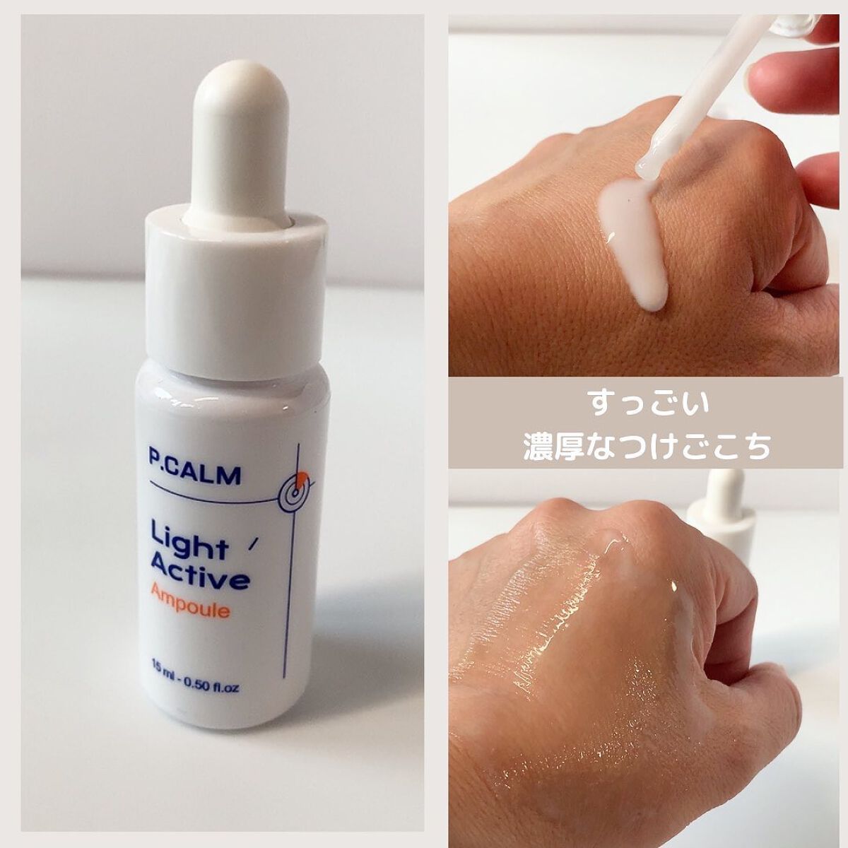 を使ったクチコミ（3枚目）