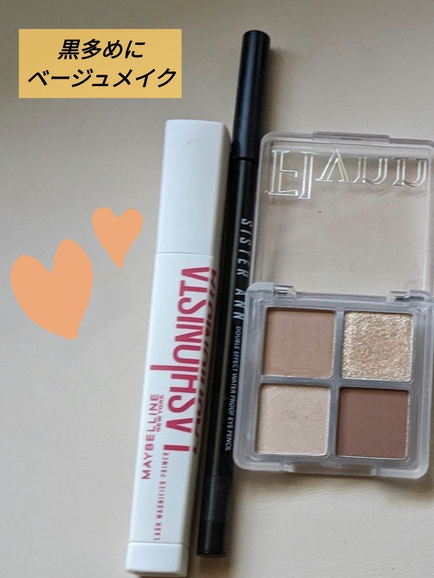 ウォータープルーフペンシルアイライナー/SISTER ANN/ペンシルアイライナーを使ったクチコミ(1枚目)