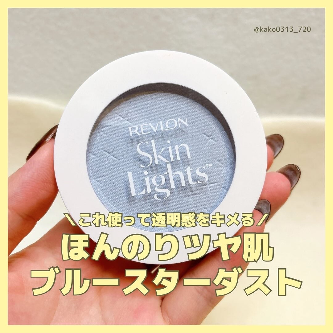 スキンライト プレスト パウダー N/REVLON/プレストパウダーを使ったクチコミ(1枚目)