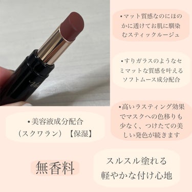 
こんにちは、ぽぽです🌷


今回はヴィセのマットトリップの
レビューをしていきたいと思います💄✨







Visée（ヴィセ）


　　　　ニュアンス マット ルージュ

　　　　　　
　　　　　　　　　　BR340　カームブラウン




〜使い心地〜



●かたすぎず柔らかすぎずで塗りやすいです

→唇がカッサカサの時や縦皺が目立つときは
　リップがホロホロ？ポロポロ？になりやすいので
　唇の治安が良いときか、保湿をしっかりした
　後に使うと綺麗な仕上がりになります😊✨

●私はBR340のカームブラウンを購入しました


→紫唇の持ち主の私には単色で使うと紫唇の青みが
　プラスされて紫ブラウンみたいな血色の悪いくす
　んだ唇になってしまいました😭

　なので、オレンジ系ティントリップを下地代わり
　に塗った後にティッシュオフをしてからヴィセの
　リップを塗るとほんのり黄味よりブラウンになって
　くれて肌馴染みの良いお色になってくれました👏


●ティントじゃないのに落ちない所も好きです
　ガッツリ残るわけではなく、ほんのりお色が
　残る感じです✨私はケイトよりヴィセの方が
　唇が乾燥しないので好きなのですが！！！！



　　　　　　　　　が！！！！


　香りが苦手です😭

　無香料なのですが、何か癖のある独特な香り🙄

　むかーし子供用の口紅を購入した時のような、
　独特の香りがほわんっと香って苦手です

　最近リップ系は良い香りが多いからか、
　無香料なら本当に気にならない無香料ばかり
　使ってるからか？少し気になる独特な香りです💦

　私は臭覚が敏感なのでこのリップは
　少しの香りでも気になるくらいの独特な香り😞

●マスクにはほんのり付きます、喋るとそれなりに
　付きます！！ティッシュオフを一生懸命すれば
　あまり付かないけれど乾燥はしやすくなるかも🥺

●私は乾燥、敏感肌ですが肌トラブル等は
　特に問題なく使えました（個人差あり）

　乾燥も特に気にならなかったです！！！
　ティッシュオフしすぎたらパッサパサに
　なるくらいでマスクに付いても仕方ない
　くらいの気持ちで使うと唇の保湿感も
　保てて乾燥は気になりませんでした😊✨







以上、

今回はヴィセのマットリップのレビューでした🌻


最後まで読んで頂きありがとうございました🌷

（あくまでも私の感想なので
　　　　　　参考までにお願い致します⚠︎）






では、さようなら〜🌻🌻🌻





#Visée #ヴィセ
#ニュアンスマットルージュ
#マットリップ #カームブラウン
#ブラウンリップ の画像 その1