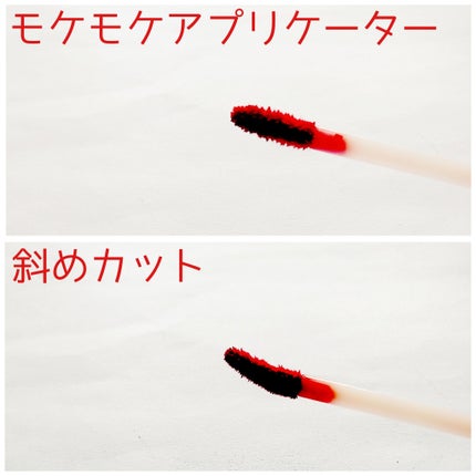 ミューテッドシアーティント/Ririmew/リップティントを使ったクチコミ(4枚目)