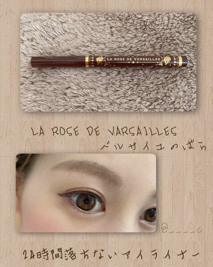 ベルサイユのばら リキッドアイライナー/クレアボーテ/リキッドアイライナーを使ったクチコミ(1枚目)