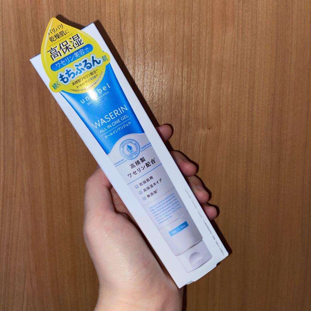 ペアアクネクリームW(医薬品)/ペア/その他を使ったクチコミ（1枚目）