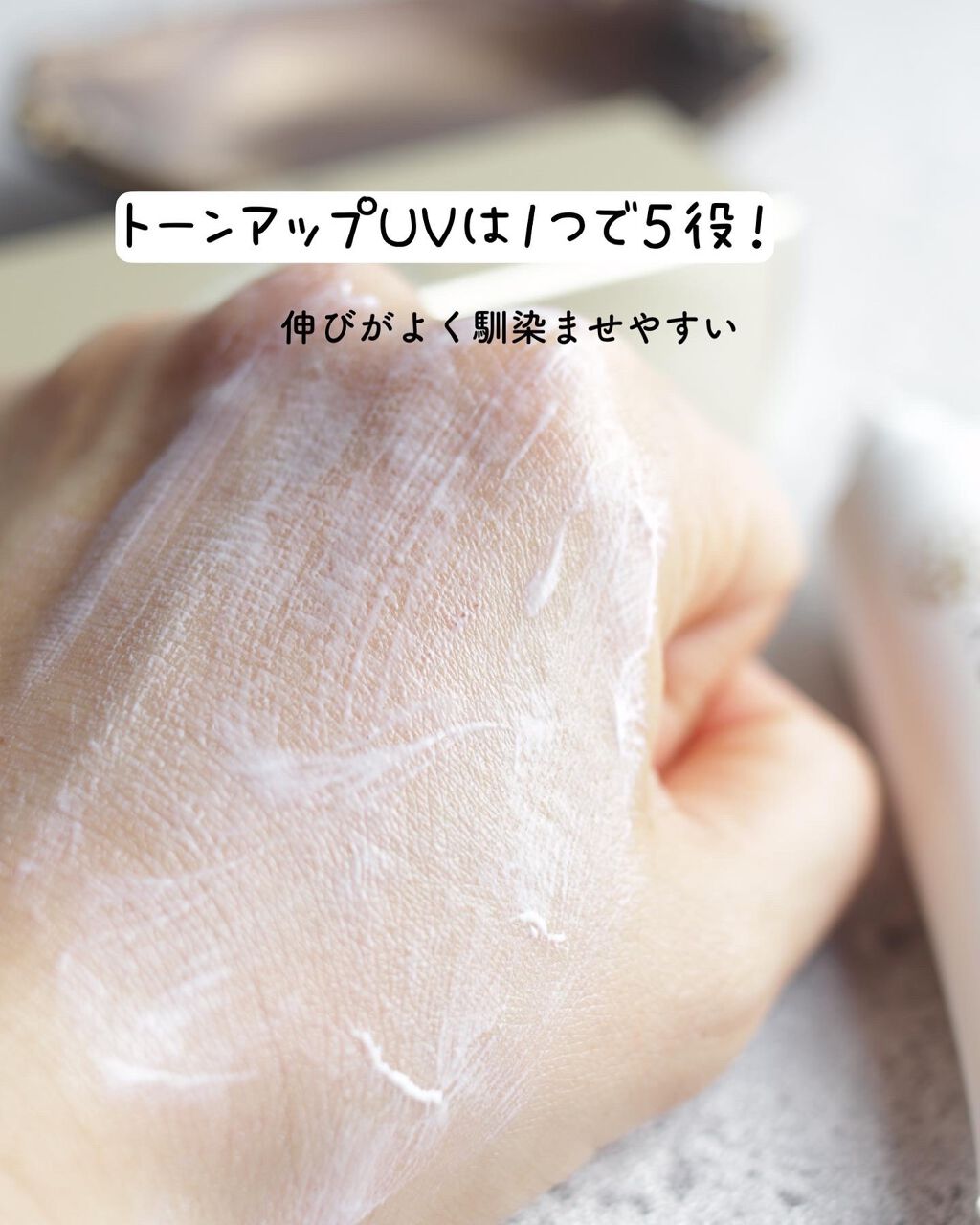 薬用SimiTRY/フォーマルクライン/オールインワン化粧品を使ったクチコミ（3枚目）