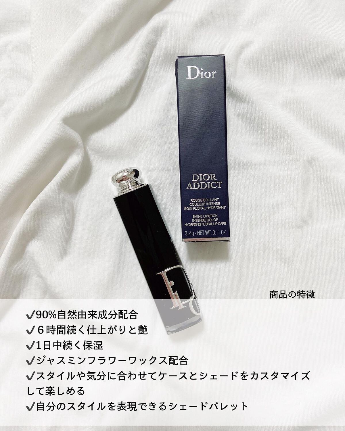ディオール アディクト リップスティック/Dior/口紅を使ったクチコミ(2枚目)