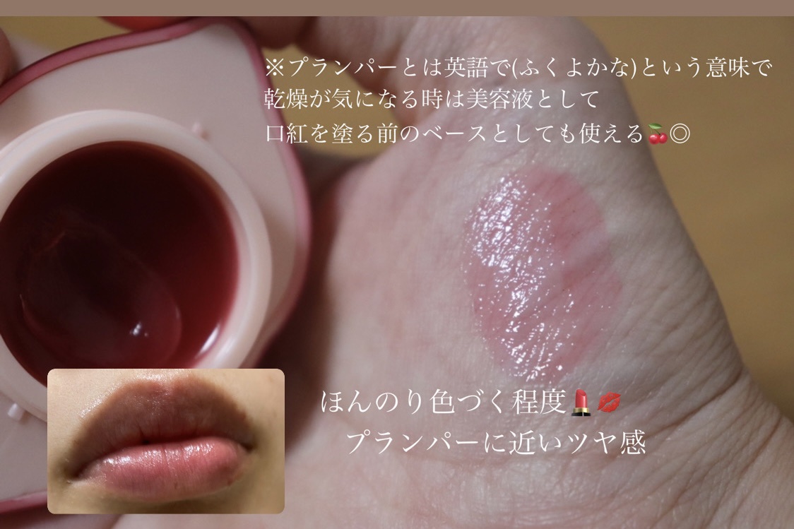 AKB. 2012 Xmasバージョン リップクリーム AKB. 2012 Xmasバージョン リップクリーム