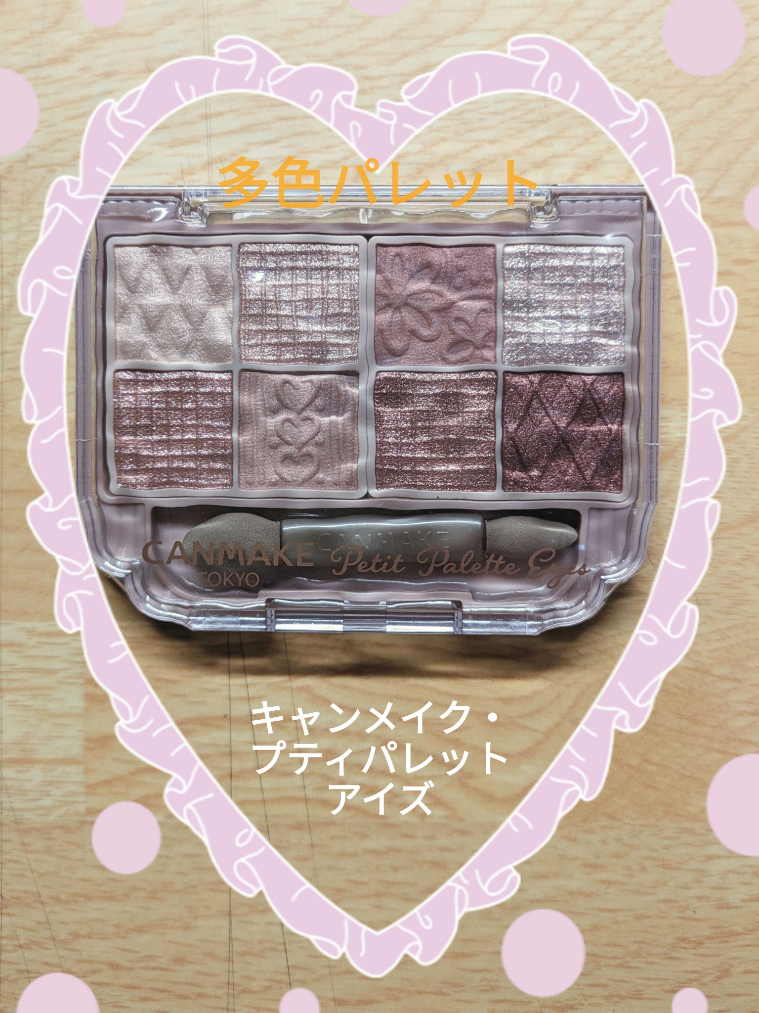 ハンドクリーム サクラ ミッフィーデザイン2023（50g）/ユースキンhana/ハンドクリームを使ったクチコミ（3枚目）