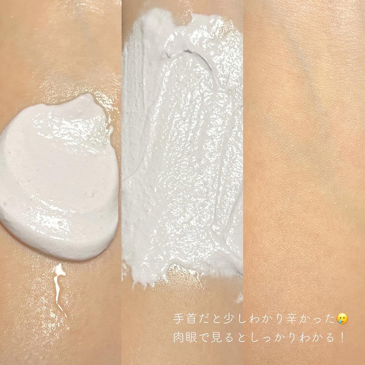 トーンアップスクラブパック/CandyDoll/ボディスクラブを使ったクチコミ(5枚目)