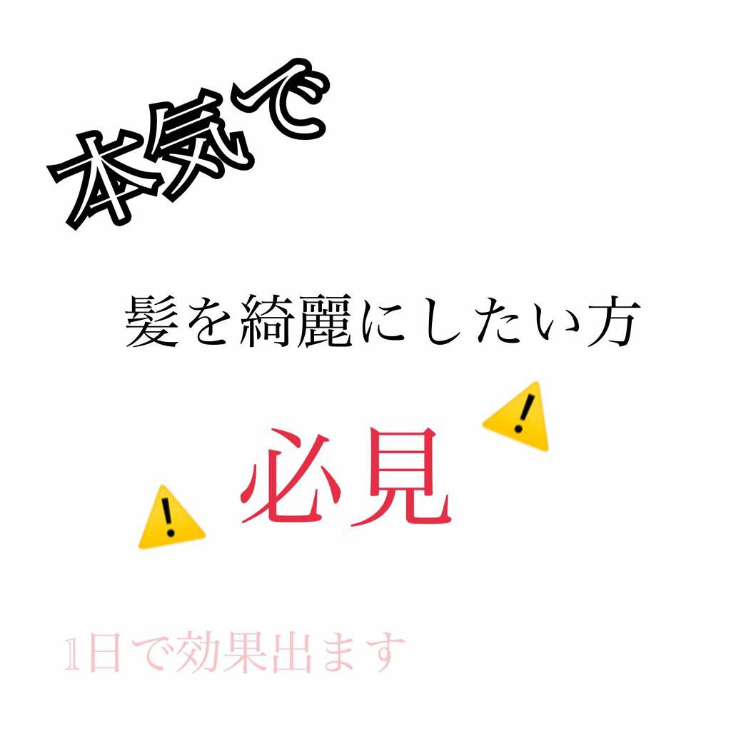 ばうばう on LIPS 「効果が目に見えます💯💯今回は2通りのやり方を紹介して行きたいと..」(1枚目)