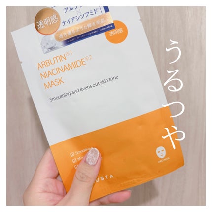 ビュースタ デュアルフォーミュラ アルブチン × ナイアシンアミドマスク/BEAUSTA/シートマスク・パックを使ったクチコミ(1枚目)