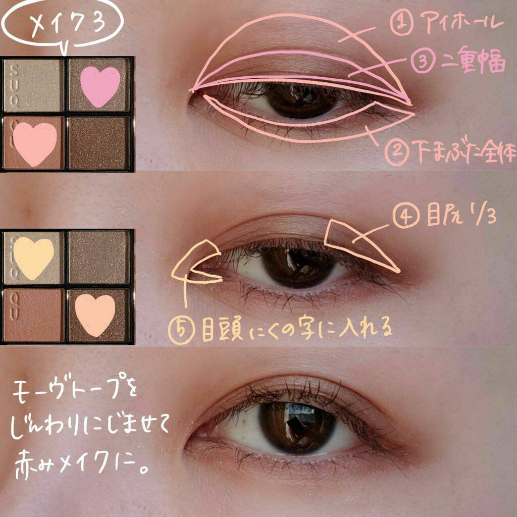 シグニチャー カラー アイズ/SUQQU/アイシャドウパレットを使ったクチコミ(8枚目)