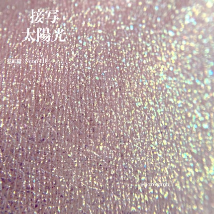 Electric High lighter/GirlCult/パウダーハイライトを使ったクチコミ(7枚目)