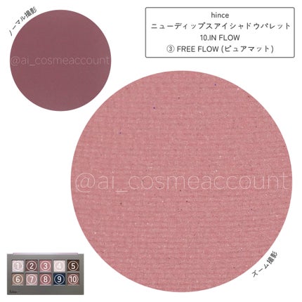 ニューデップスアイシャドウパレット/hince/アイシャドウパレットを使ったクチコミ(7枚目)