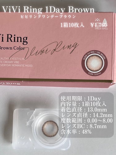 ViVi Ring 1day/OLENS/ワンデー（１DAY）カラコンを使ったクチコミ（2枚目）