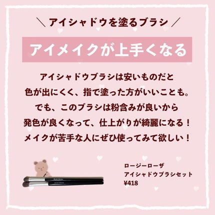 マシュマロフィニッシュフェイスブラシ/キャンメイク/メイクブラシを使ったクチコミ(4枚目)