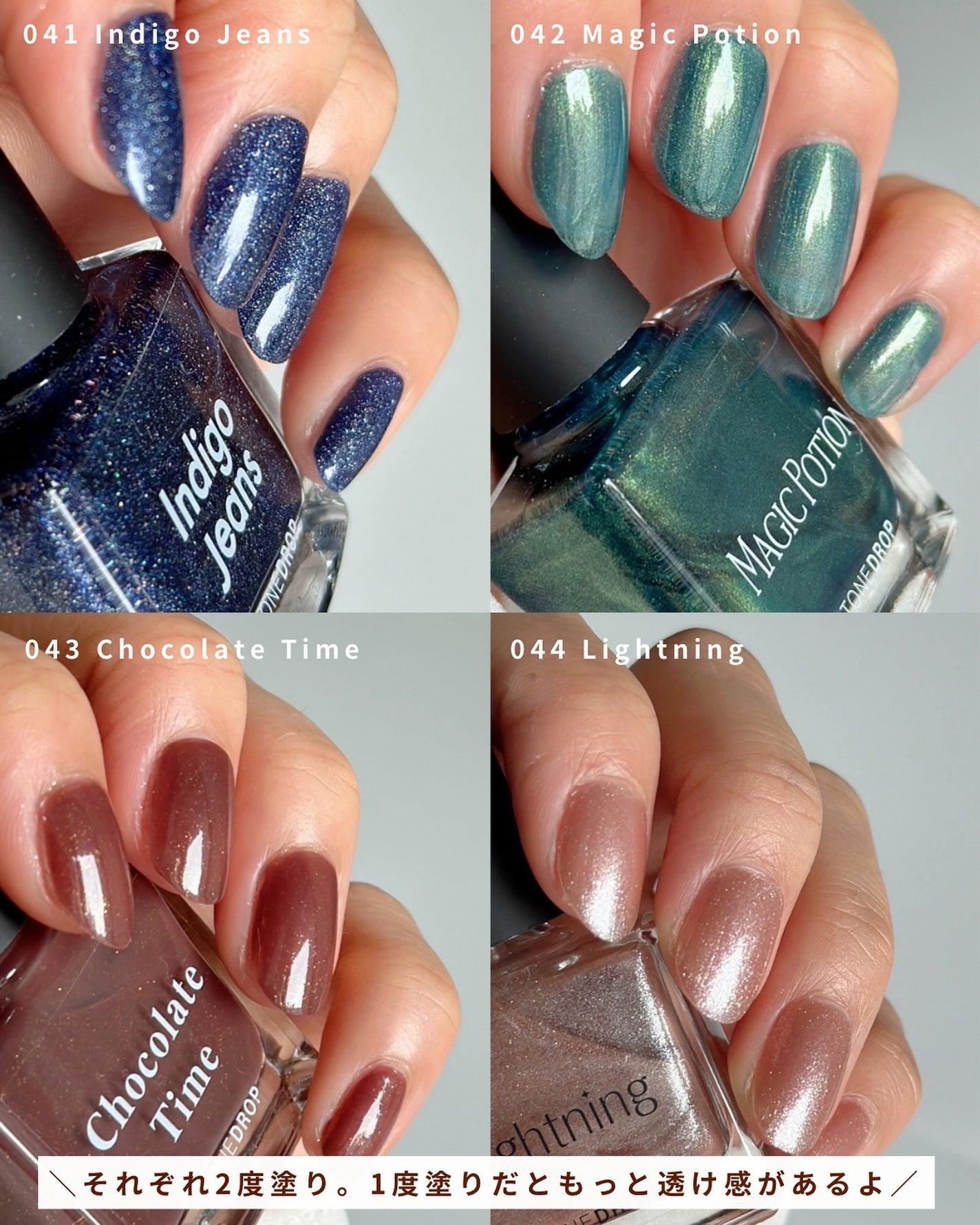 TONE DROP ネイルポリッシュ/D-UP/マニキュアを使ったクチコミ(5枚目)