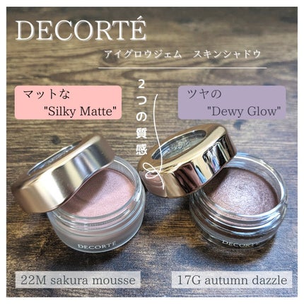 アイグロウジェム スキンシャドウ/DECORTÉ/ジェル・クリームアイシャドウを使ったクチコミ(1枚目)