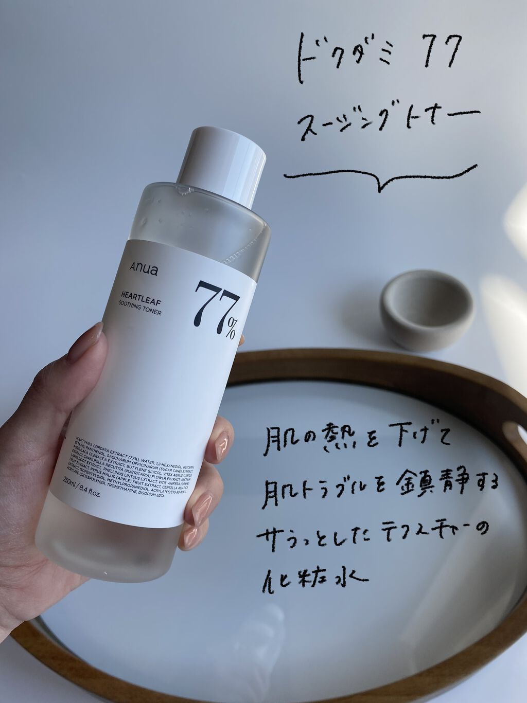 ドクダミクリームマスクナイトソリューション/Anua/シートマスク・パックを使ったクチコミ（3枚目）