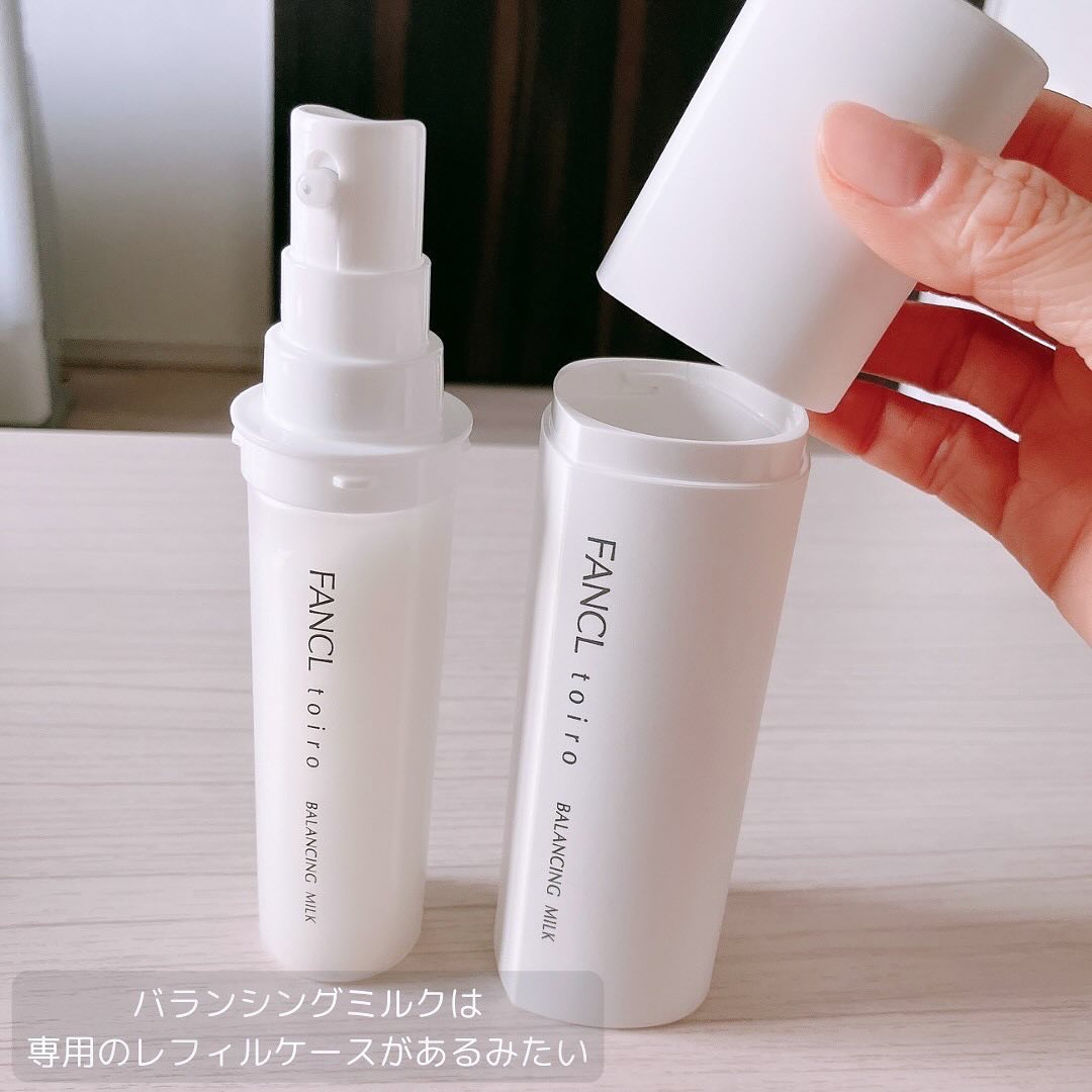 ファンケルトイロ バランシングドロップとバランシングミルクと専用
