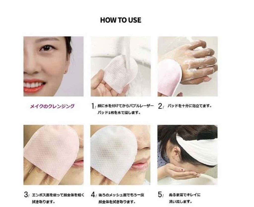 酵素ピーリングパフ/MEDIHEAL/ピーリングを使ったクチコミ（2枚目）