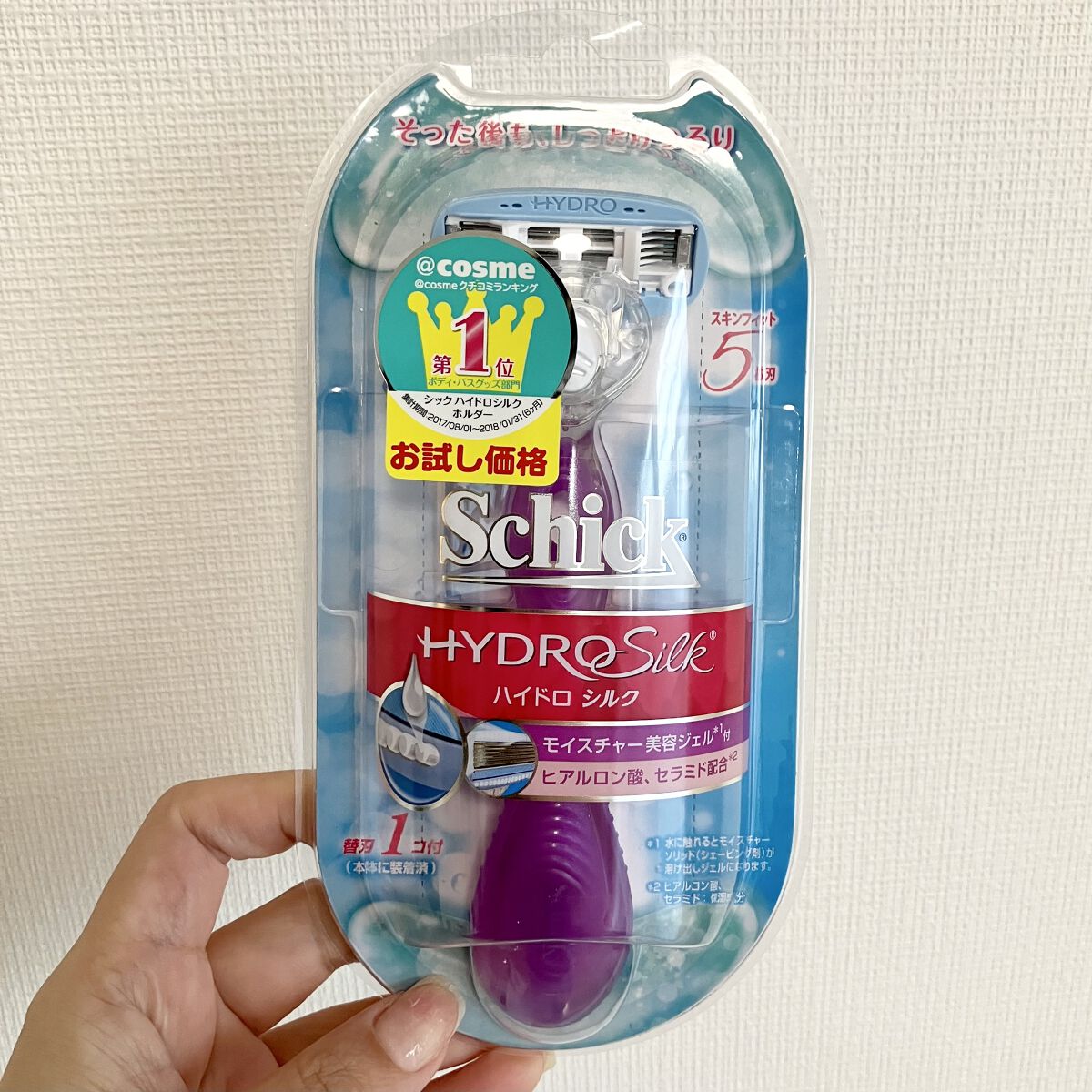 ハイドロシルク ホルダー （刃付き） お試し用/ハイドロシルク/シェーバーを使ったクチコミ（1枚目）