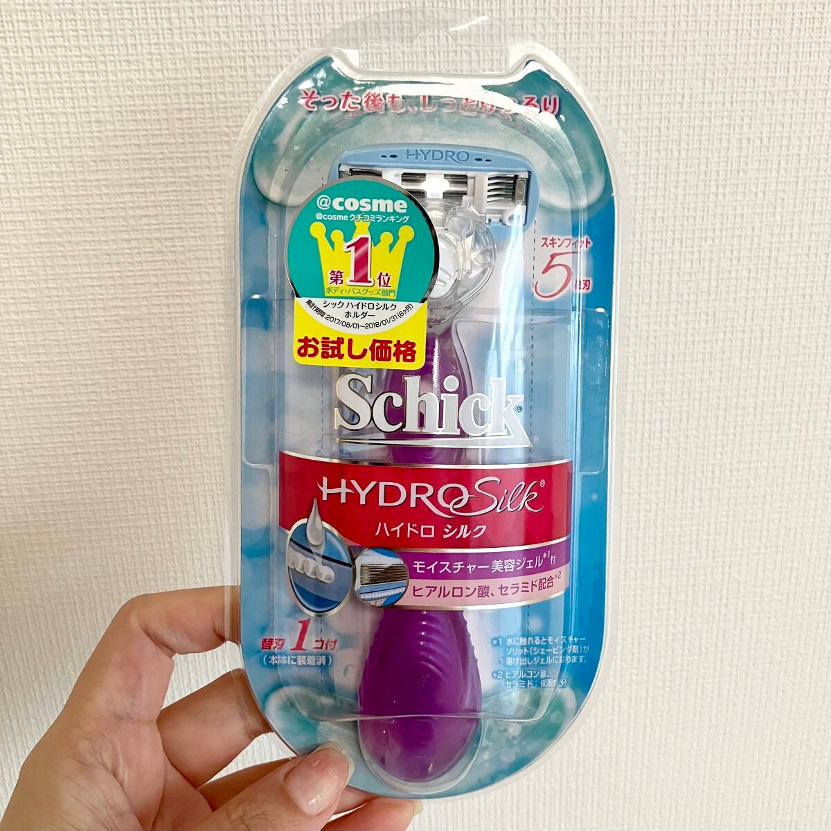 ハイドロシルク ホルダー (刃付き) お試し用/ハイドロシルク/シェーバーを使ったクチコミ(1枚目)