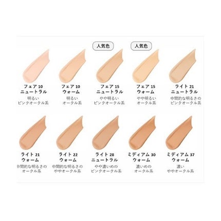 ベアプロ 24HR リキッド ファンデーション/bareMinerals/リキッドファンデーションを使ったクチコミ(3枚目)