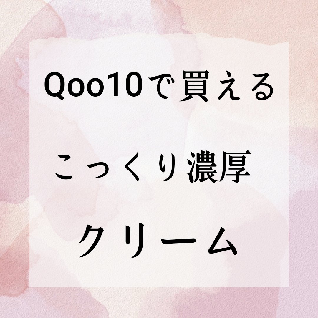 リアルバリア エクストリームクリーム オリジナル/Real Barrier/フェイスクリームを使ったクチコミ（1枚目）